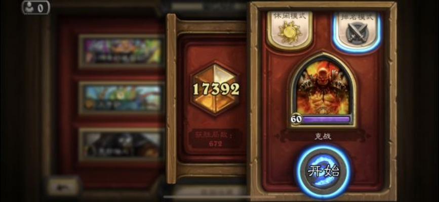 骑士勋章到底藏着多少游戏潜规则？老玩家实测3款大作的隐藏福利与避坑指南