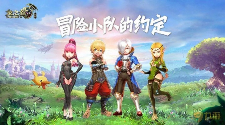 龙之谷冲榜还在瞎肝？排行榜隐藏规则、高效技巧及真实收益全揭秘