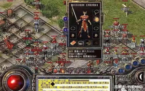 热血传奇1.76客户端到底藏着多少老玩家不知道的细节？