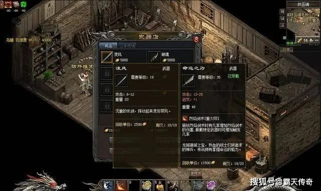 传奇酒馆隐藏机制曝光，老玩家私藏的3个换屠龙刀密码，现在知道还不晚？