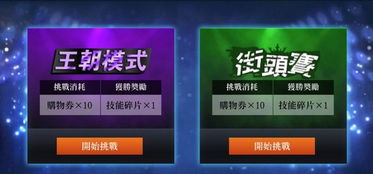 2K13中文补丁去哪找？老玩家亲测有效方案+避坑指南