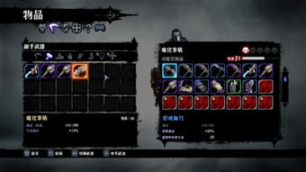 暗黑血统下载避坑指南，为什么你下的版本总缺核心内容？