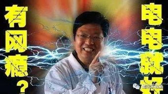 杨永信为何被玩家称为磁暴步兵？从游戏符号到现实争议的深层共鸣