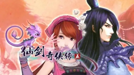 仙剑奇侠传5DLC藏着多少未说透的秘密？3段被忽略的剧情补全仙5核心宿命