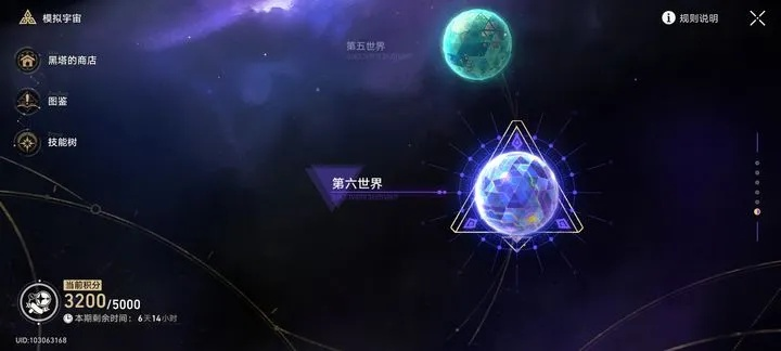 星空进化玩家都在抢的隐藏线，为什么说「星核共鸣」才是后期破局的关键？