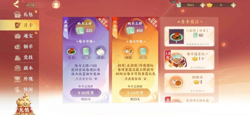 神纸不是垃圾！忘川风华录零氪党30天攒出T0辅助的隐藏玩法