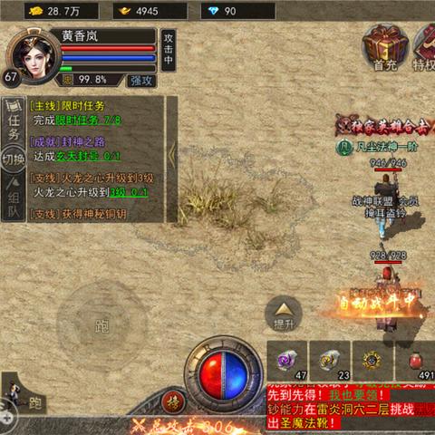 新开合击传奇怎么选？老玩家实测3款高爆服，1小时打满麻痹戒指不是梦