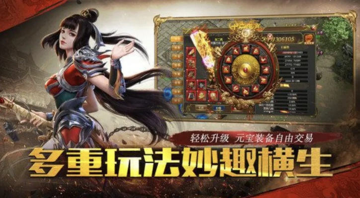 2025传奇版本下载踩过的3个坑，我花3天试了12个服才搞懂