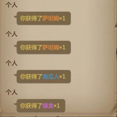 为什么你的彩虹甜心总缺那口欧气？3个隐藏机制让你直接拉满爆率