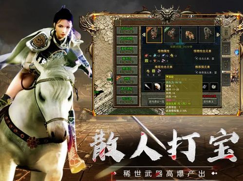 刚开传奇服怎么选？老玩家泄露3个不踩坑秘诀，半小时攒够首冲