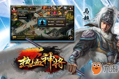 热血神将玩家必看，为什么你养的神将总没伤害？3个实战细节直接翻盘