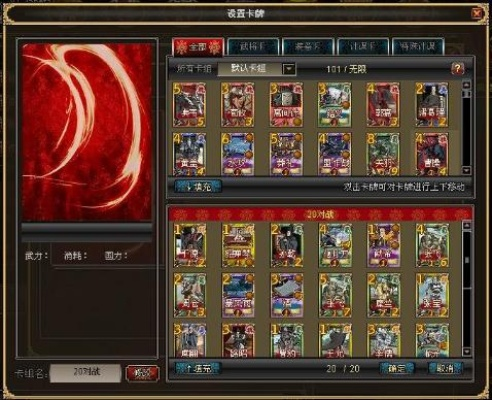 卡牌三国玩家都在偷练的3个冷门套路，为什么你囤的紫卡能吊打满红神将？