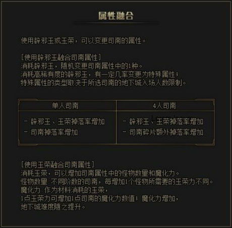超级地城之光官网藏着多少玩家不知道的猛料？看完这篇直接冲