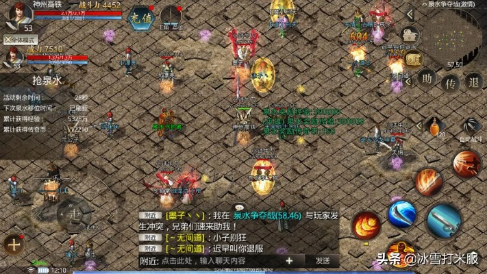 1.85英雄合击传奇还能玩出花？老玩家实测3个隐藏技巧，秒变沙巴克大腿