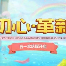 冒险岛2官网藏了多少玩家不知道的福利？老岛民实测3天挖出5个必冲点