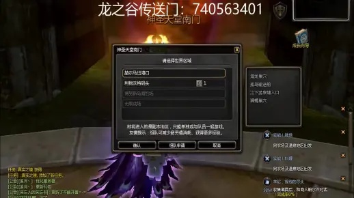 龙之谷sf到底藏着多少老玩家不知道的生存密码？实测3款高人气服的体验真相