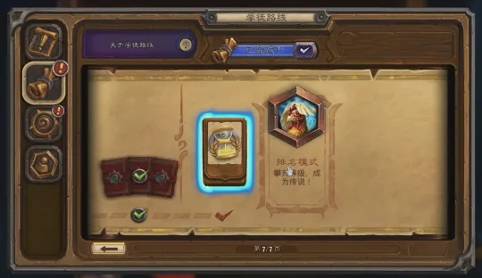 炉石老玩家都在找的熔炉下载到底藏在哪？实测3种渠道避坑指南