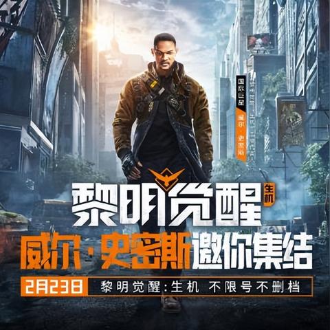 黎明觉醒离婚有多痛？过来人曝3个隐藏代价，90%玩家没算清账