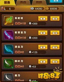 仙剑奇侠传五全流程避坑攻略，隐藏结局、BOSS弱点、道具收集到底怎么玩？