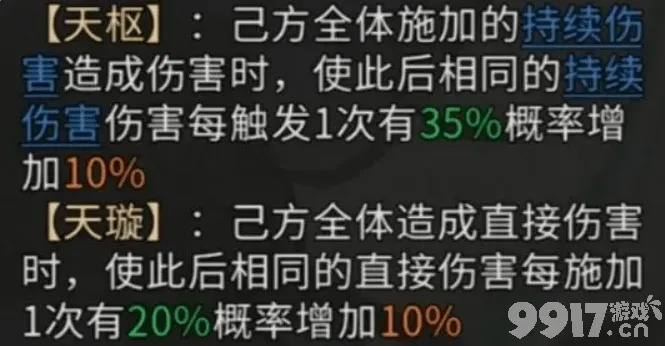 彩虹天心隐藏机制全破局，80%玩家忽略的触发条件，直接提升30%输出？