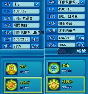 冒险岛062还能稳用外挂？老玩家实测3款冷门脚本的生存逻辑