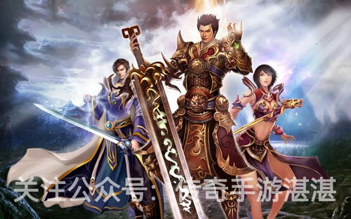 2025最新传奇私服怎么选？老玩家实测3款高分服的隐藏门道