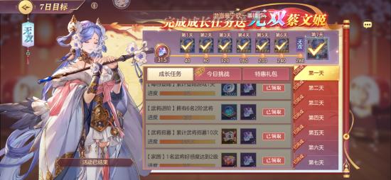 幻想三国志2完美结局密码，90%玩家漏看的时序&宠物细节