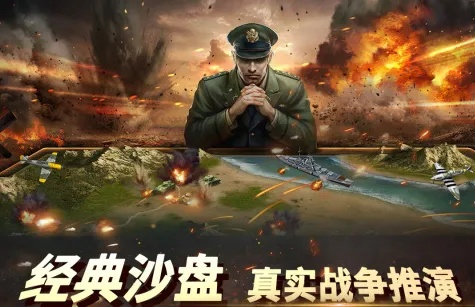 2025年还在找真正的战争策略游戏？这5款硬核玩家私藏的冷门神作别错过