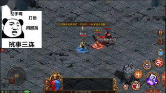 刚开1分钟！最新传奇世界SF爆率实测，这服的屠龙居然能在猪洞出？