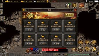 盛大传奇私服客户端还能玩？老玩家亲测3款存活端游的隐藏门道