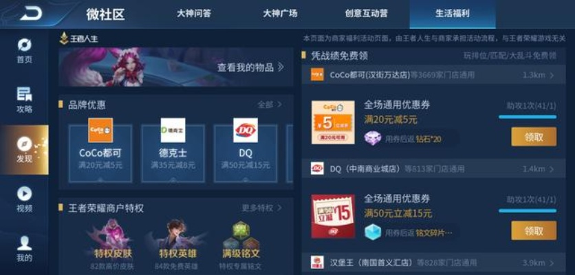 游戏风云商城藏着多少玩家不知道的福利？老玩家实测30天挖出5个隐藏密码