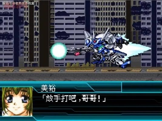 机器人大战J隐藏机体全解锁？老玩家压箱底的4个实战细节让你少走90%弯路