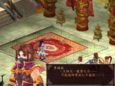 新绝代双骄之鱼戏江湖移花宫总翻车？我用50小时摸透的3个机制，连BOSS都怕