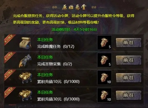 2025最新合击版传奇私服怎么选？老玩家实测3款顶流服的隐藏门道