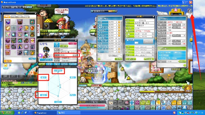 冒险岛号水深？老玩家用3次踩坑经历教你避开90%的交易雷区