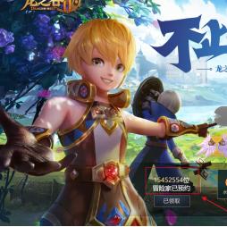 龙之谷2周深联动活动入口找不到？老玩家用3步定位+隐藏福利全解析