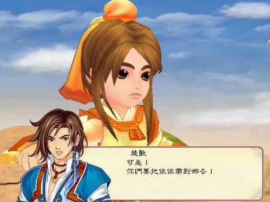 幻想三国志1隐藏结局全解锁，99%玩家漏过的剧情触发密码