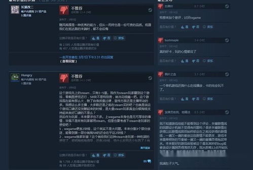 隐形守护者2025年到底多少钱？玩家实测全平台定价+隐藏福利曝光