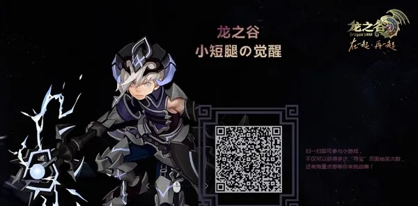 龙之谷如意辅助真能救场？10年老谷迷实测3天，扒开隐藏的实战价值