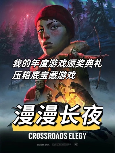 永恒中文网藏着多少游戏老炮的「压箱底宝贝」5个你不知道的硬核用法