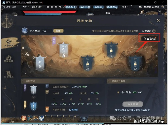 开SF到底赚不赚？实测3个月服区运营，我扒出新手看不到的5个真相