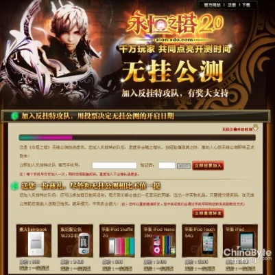 永恒之塔官网下载避坑全攻略，为什么90%玩家都找错了真正的客户端？