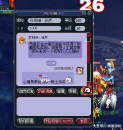 找盛大冒险岛官网别瞎搜！老玩家亲测，这3个隐藏入口&2025最新福利才是真干货