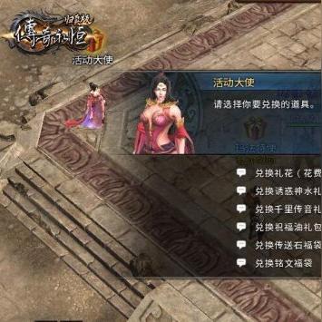 传奇永恒归真版官网藏着多少老玩家不知道的回归密码？