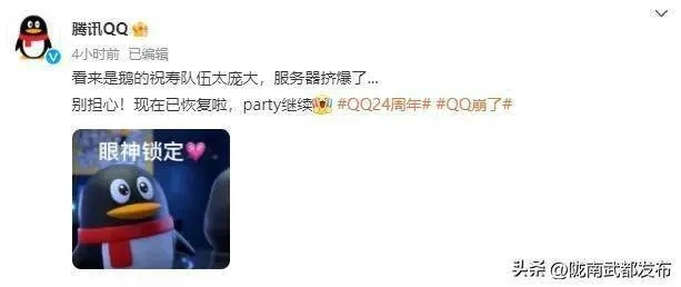 彩虹QQ真的凉了？老玩家藏了5年的私货，今天一次性抖出来