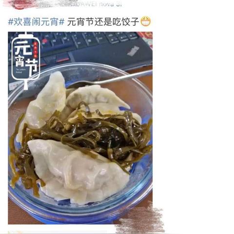 汤圆表情爆红之谜：B站游戏区新宠诞生记