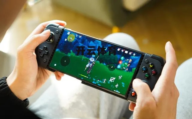 小米手柄真能让手游变端游？我用3款热门游戏测了7天，结论扎心了