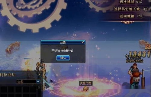 彩虹岛助手总弹网络错误？老玩家亲测3套急救方案，5分钟解决90%崩溃问题