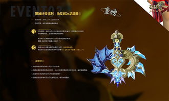 龙之谷老玩家压箱底抽奖技巧，为什么你抽不到L级，他们却能连出？