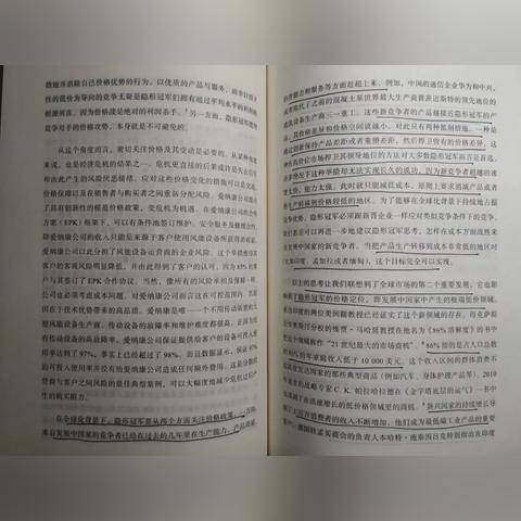 光明之心隐藏剧情全解，那些被你忽略的伙伴羁绊，竟藏着结局反转的钥匙？